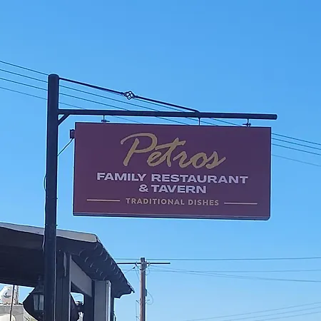 Daire Pj's Apartment, Paphos, Cyprus